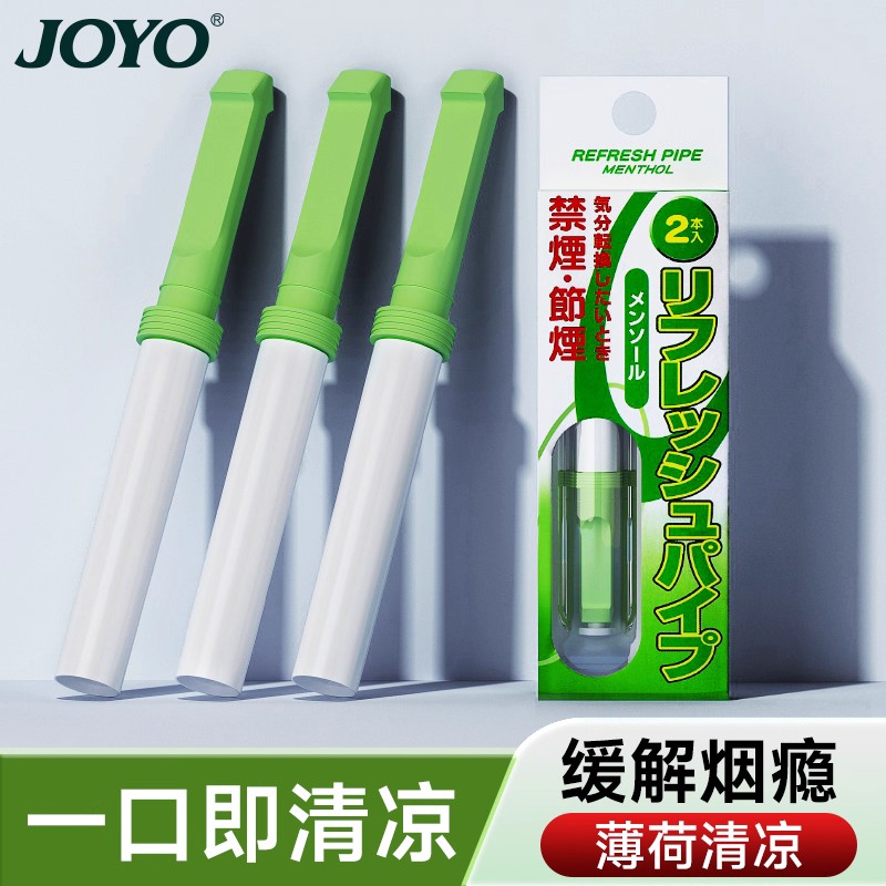 替烟棒新款辅助戒烟神器加重薄荷
