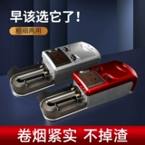 Полная автоматическая сигарета зажигалка 8 мм6,5 мм Электрическая домашняя сигарета зажигалка с двумя руками зажигалка