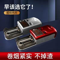 Полная автоматическая сигарета зажигалка 8 мм6,5 мм Электрическая домашняя сигарета зажигалка с двумя руками зажигалка