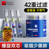 滤嘴焦油烟具正品 烟嘴新款 过滤器一次性粗中细支三用烟过滤嘴男士