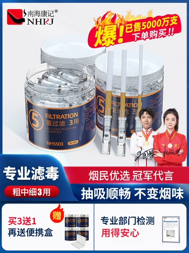 Сигаретцилл фильтр подлинный сигаретный фильтр для мужчин в одну толстая средняя средняя тонкая ветвь Трехцеповизовая карамельная курение дым сигарет головка