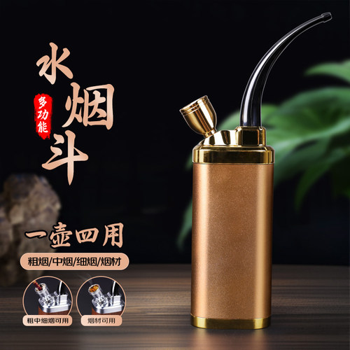 南海康记水烟壶四用设计
