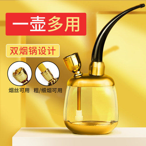 水烟壶全套便携水烟筒烟袋烟斗