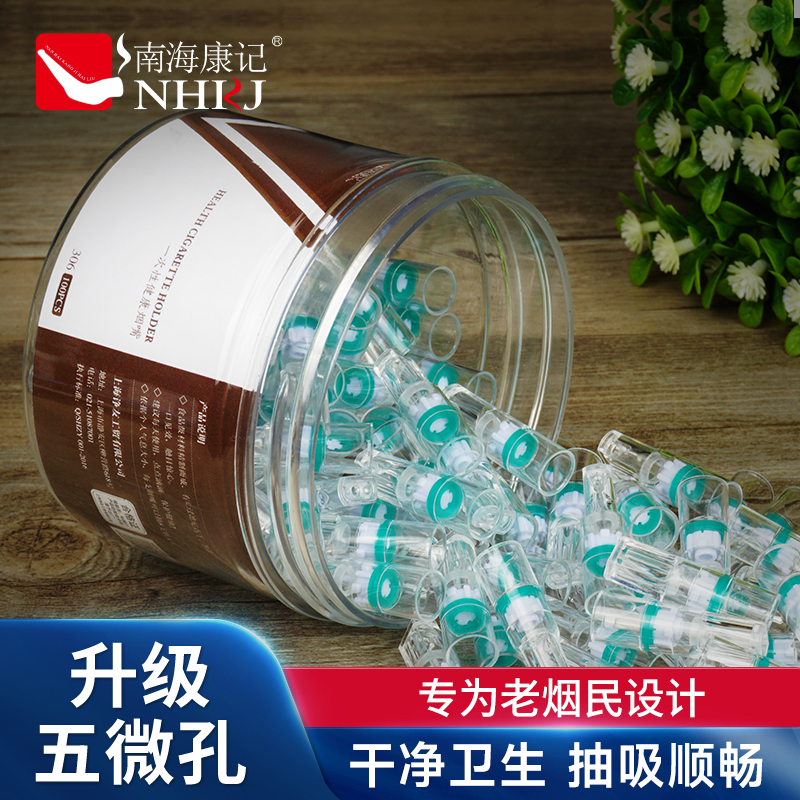 南海康记一次性烟嘴过滤器