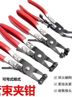 汽修汽保工具汽车水管 直型喉式管束钳 卡扣钳 卡箍钳 大众奥迪