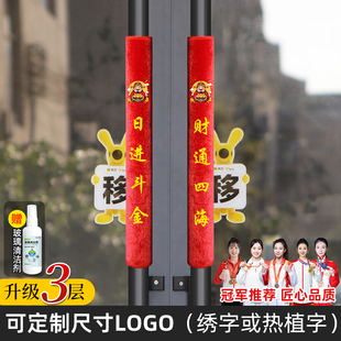 门把手套三层绒保暖防静电玻璃门防护商铺保护套大门加厚防撞定制