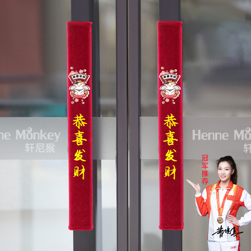加厚新款双开门门把手套物业玻璃门拉手套防撞大门把手套冬季保暖