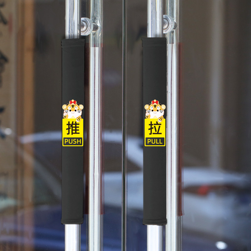 新款双开门门把手套冬季加厚保暖物业玻璃门拉手套防撞大门把手套