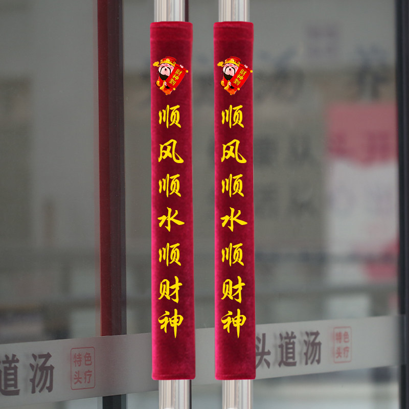 保暖加厚新款双开门防撞大门把手套门把手套物业玻璃门拉手套冬季