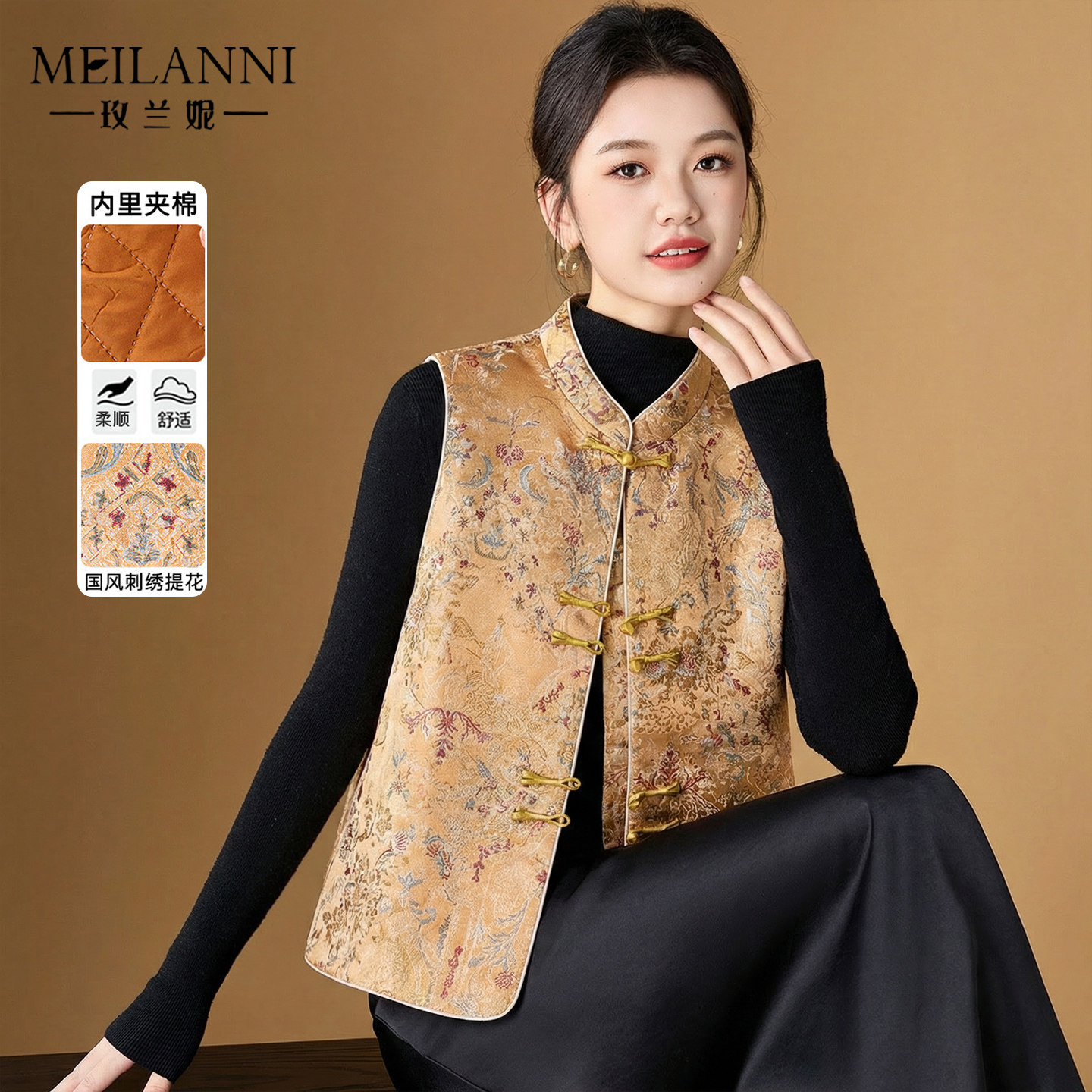 新中式国风马甲春季新款轻薄夹棉