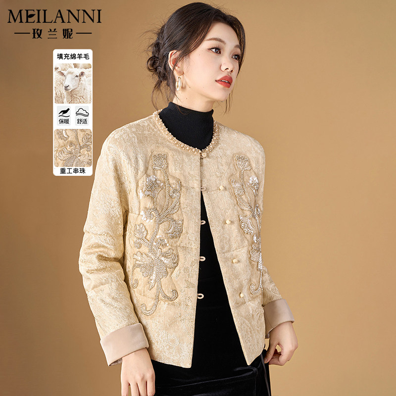 玫兰妮轻奢重工棉服时尚气质外套