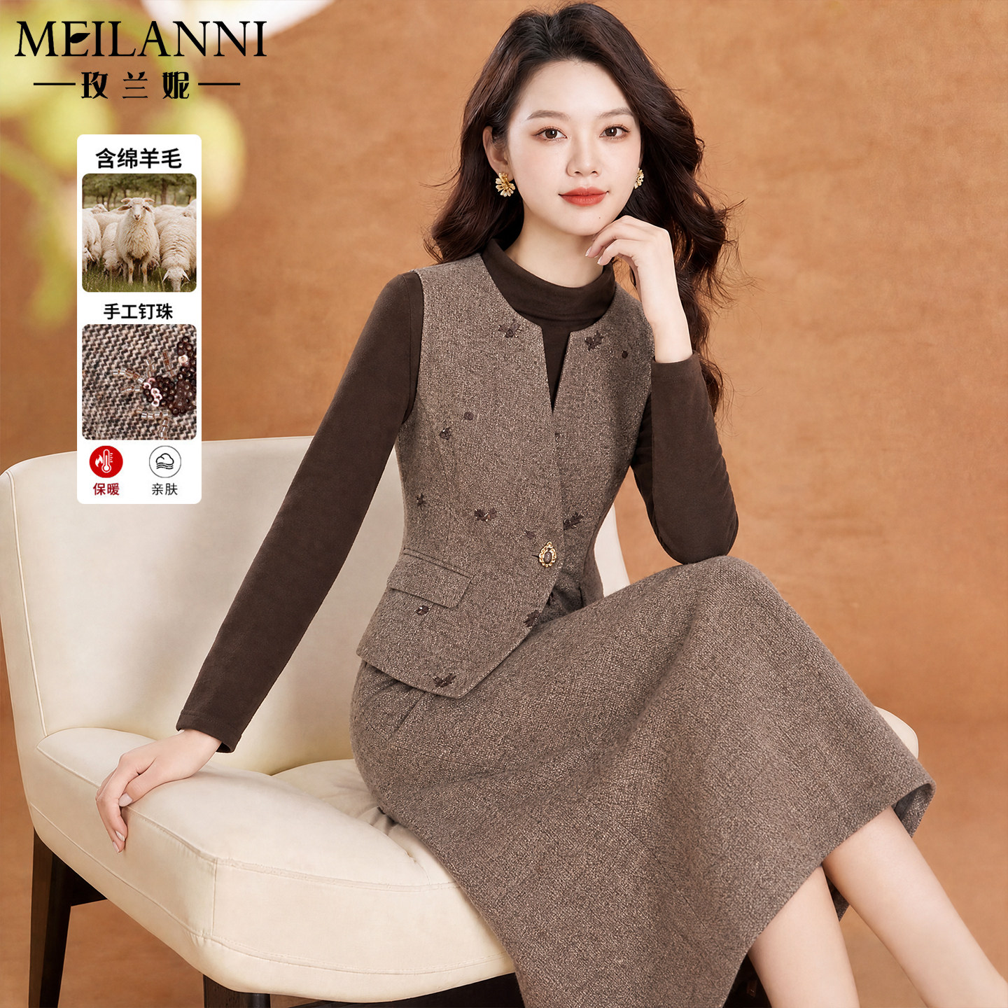 气质小香风套装裙子今年流行爆款