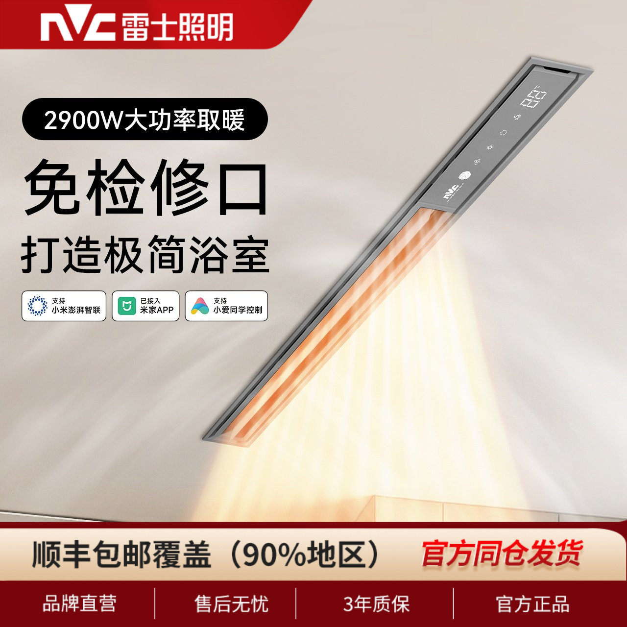 ��ʿ����ʯ���������Ѵ��ů���������һ������ʽ���Է�ůԡ�� 504.88Ԫ