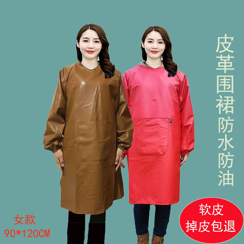 长袖皮革加厚皮罩衣防水防油男女加长款成人耐磨反穿工作服围兜褂,家庭/个人清洁工具,围裙,淘宝优惠券,粉丝福利购,淘宝优惠卷