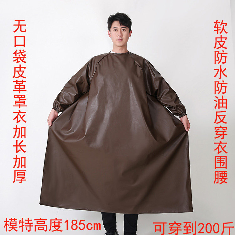 无口袋PU皮围裙防水防油用皮肉猪厨房男士水产专软卖鱼罩衣男款,家庭/个人清洁工具,围裙套装,淘宝优惠券,粉丝福利购,淘宝优惠卷