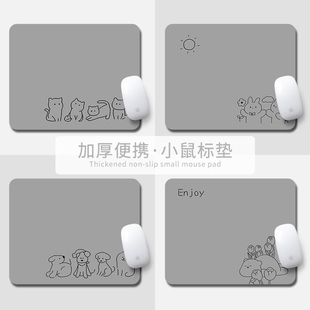 可爱鼠标垫卡通线条2025电脑护腕垫女生办公室桌垫学生专用键盘垫