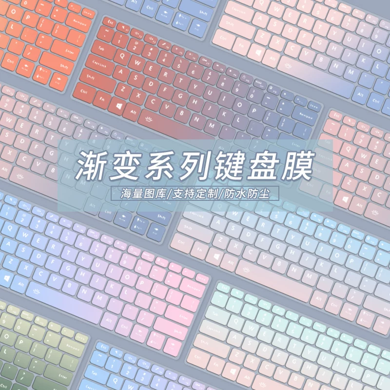 Lenovo, Xiaomi, Huawei, Honor, совместимая клавиатура, защитный ноутбук, Pro14