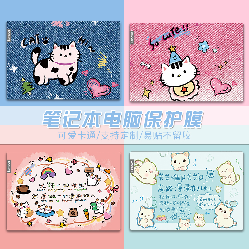 适用2025机械革命极光X电脑贴纸华为MateBookXProLinux外壳膜无界15XPro暴风雪防防刮荣耀X14/X16文字保护套