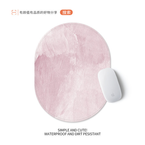 防水无异味硬质蚕丝纹鼠标垫