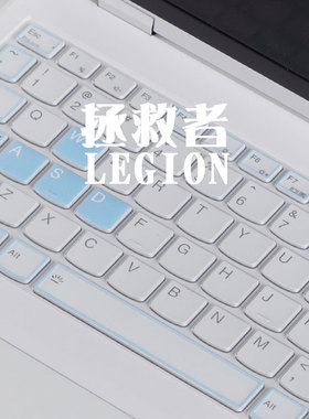适用联想拯救者r70002025笔记本y9000p键盘膜Y7000p电脑GeekProG5000保护贴套tpu电竞膜全覆盖R9000X防尘罩