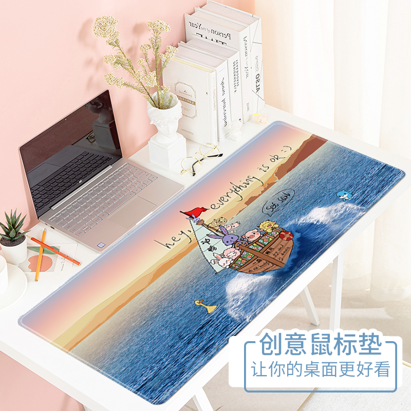 简约卡通鼠标垫加厚锁边桌垫