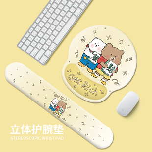 发财小熊护腕鼠标垫男女生ins手腕垫防滑办公笔记本电脑键盘手托