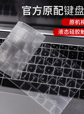 适用联想M495 G475 G480 G485 G490键盘膜N410笔记本V480 V470 V370电脑S410P Y410p保护套Y430P Y471 Y485盖