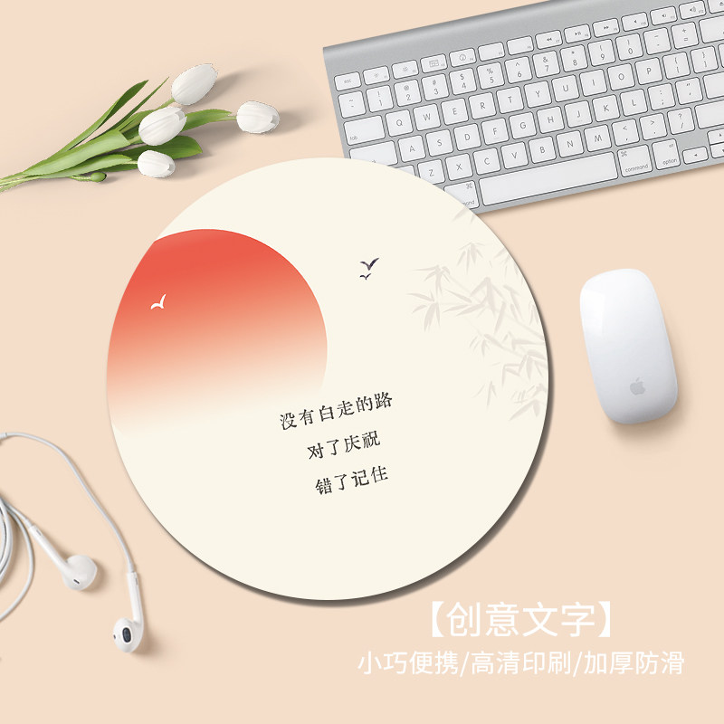 小号鼠标垫励志文字高颜值个性笔记本电脑键盘垫少女心学习桌面垫