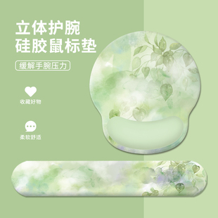 创意护腕鼠标垫2025手腕垫办公笔记本电脑键盘手托男女生舒适软垫