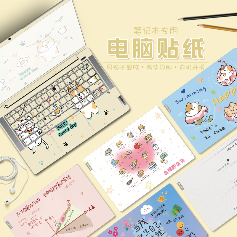 适用2025机械革命极光X电脑贴纸华为MateBookXProLinux外壳膜无界15XPro暴风雪防防刮荣耀X14/X16文字保护套