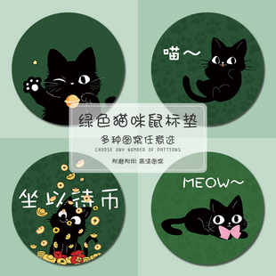 创意猫咪鼠标垫高颜值女生办公笔记本电脑键盘垫少女心学习桌面垫