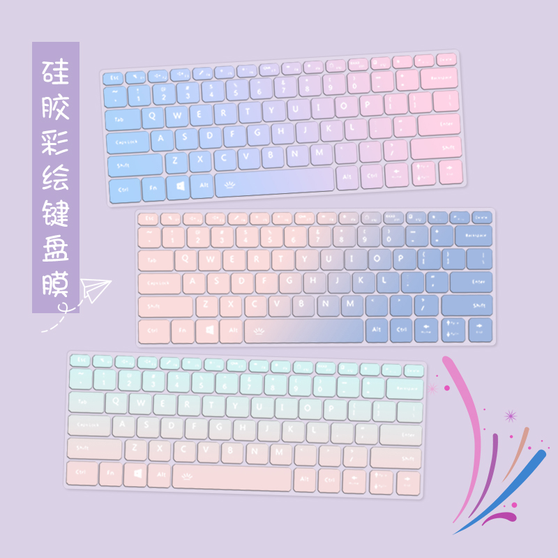 适用华为MateBookD14渐变色键盘膜RedmiBookPro15彩绘膜微软surfacepro8戴尔成就3400联想PRO16防尘膜全覆盖 3C数码配件 笔记本键盘保护膜 原图主图