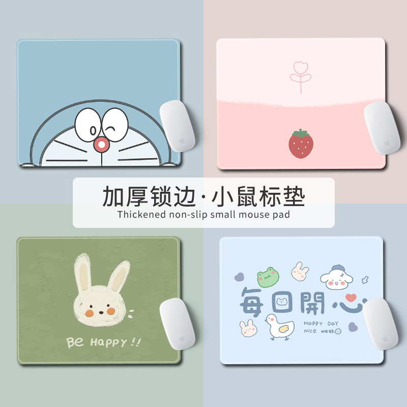 鼠标垫加厚可爱卡通小号护腕电竞