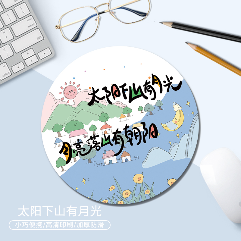 创意文字鼠标垫高颜值女生办公笔记本电脑键盘垫少女心学习桌面垫