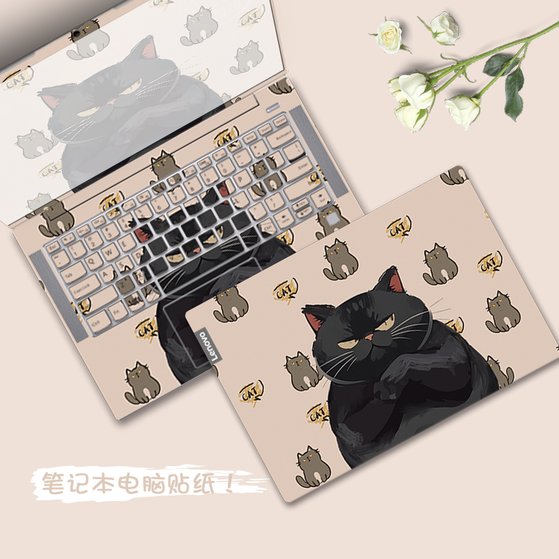 可爱卡通电脑贴纸适用2025联想小新15贴膜REDMIBook16外壳机械革命无界15XPro全包华为MateBookXPro保护膜