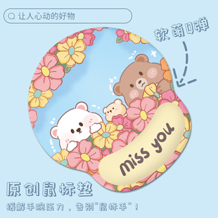 创意护腕鼠标垫2025手腕垫办公笔记本电脑键盘手托男女生舒适软垫