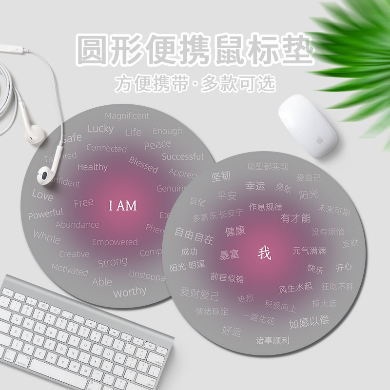 励志文字鼠标垫高颜值女生办公笔记本电脑键盘垫少女心学习桌面垫