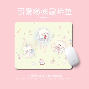 可爱猫咪鼠标垫创意2025电脑护腕垫男女生办公桌垫学生专用键盘垫