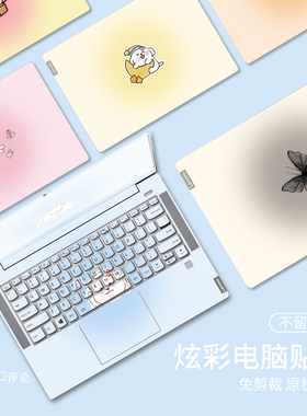 适用华为MateBookXProLinux笔记本机械革命蛟龙15K电脑联想小新14E保护套红米REDMIBook16 2025卡通外壳膜