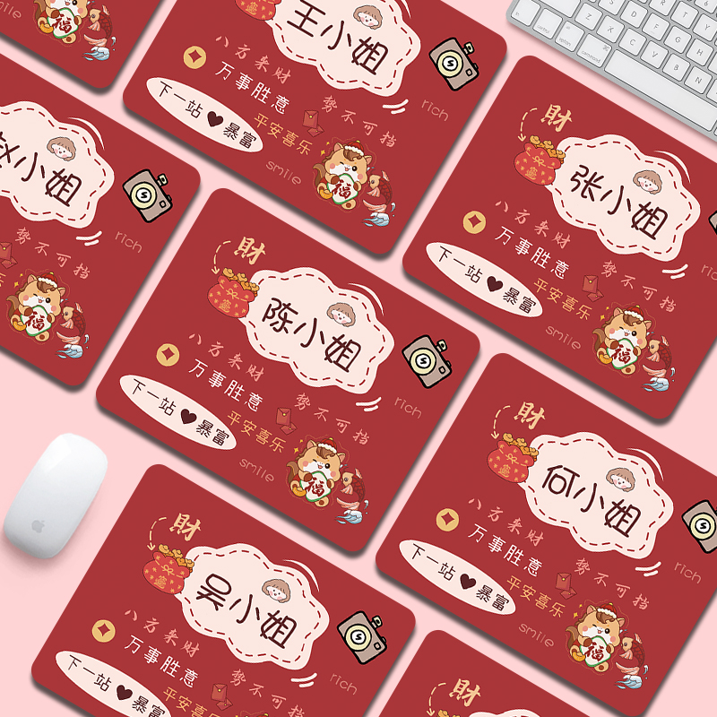 橡胶小号便携鼠标垫支持定制