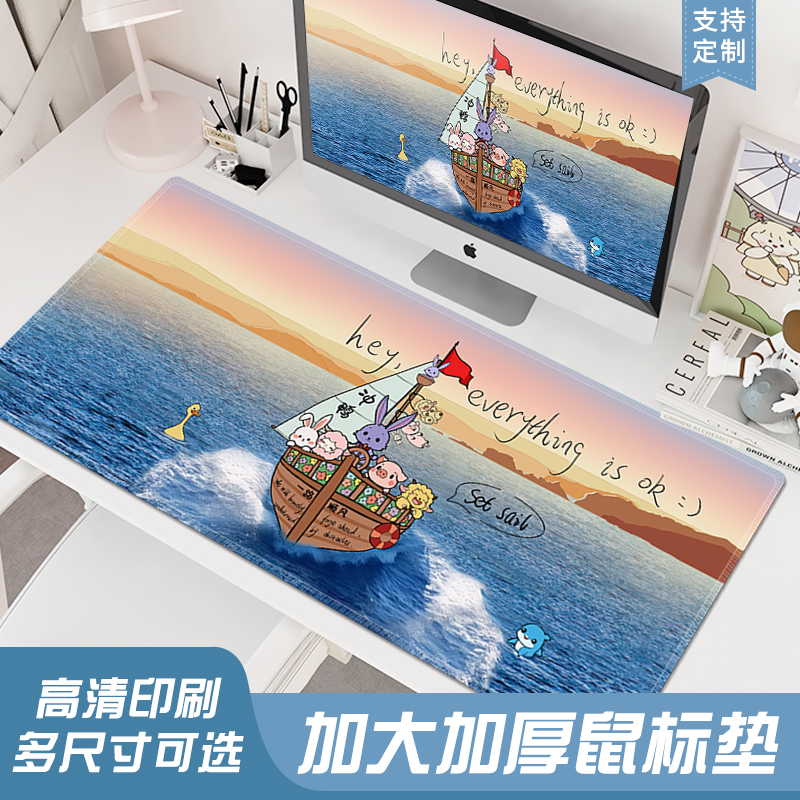 简约卡通鼠标垫加厚锁边桌垫