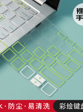 适用联想小新152024键盘膜pro14防尘罩162023全覆盖air14plus笔记本潮7000电脑yoga14s垫thinkbook16+保护套