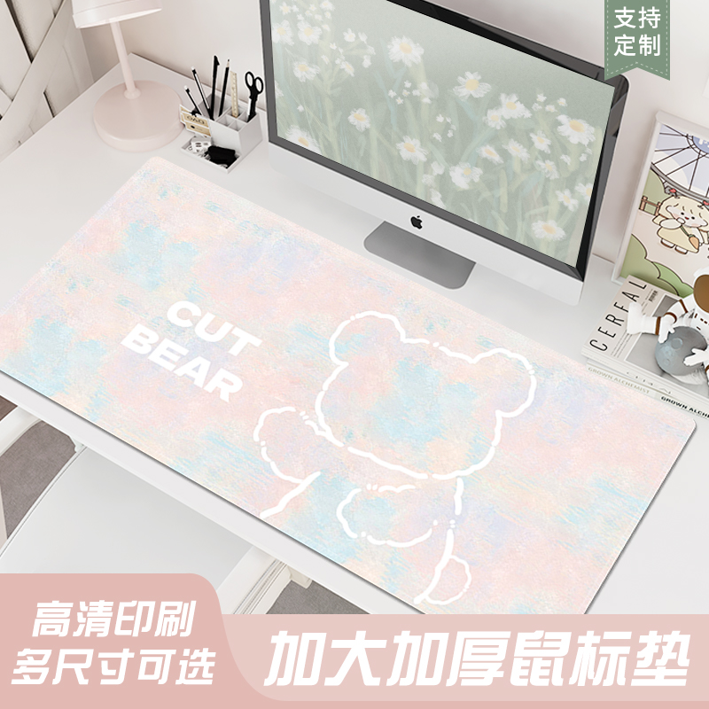 可爱小熊鼠标垫创意办公软垫学习书桌垫男女生ins风电脑键盘桌垫