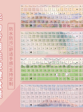 适用华为MateBookD16笔记本2024键盘膜D14SE电脑保护膜x16Plus荣耀magicbookpro16按键贴MateBookXpro防尘垫