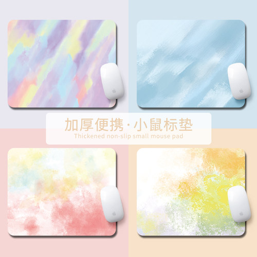水彩晕染创意鼠标垫护腕垫
