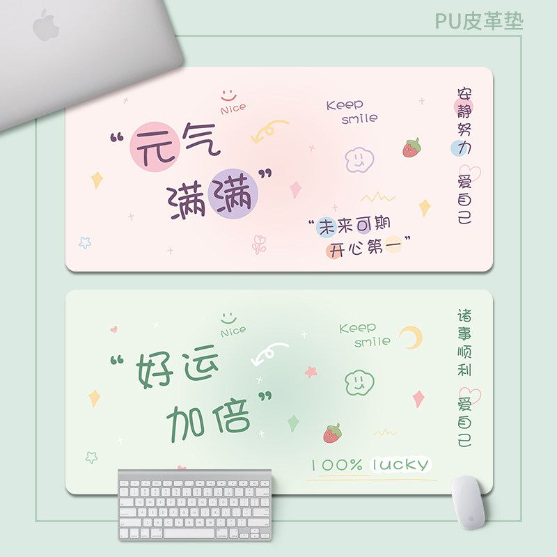 防水皮革鼠标垫办公桌垫