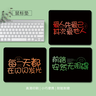 治愈系文字鼠标垫子2025电脑护腕垫女生办公室桌垫学生键盘垫