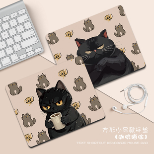 咖啡猫咪鼠标垫创意2025电脑护腕垫男女生办公桌垫学生专用键盘垫