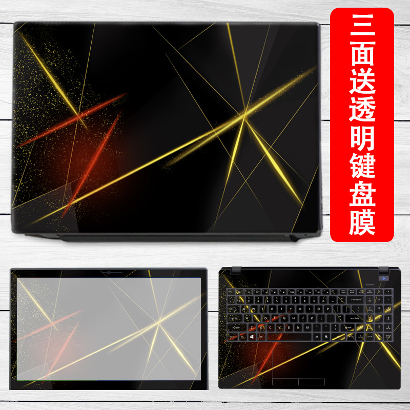 ÉñÖÛÕ½ÉñK650D/K670E/DK680E G4/G6 D1D2±Ê¼Ç±¾ÌùĤ ZX7/Z7M/Z6 KP7/KP5/CP5 EC/GT/G1/D1/S1/15.6´çµçÄÔÌùÖ½