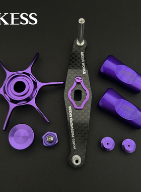 ctsv官改套装碳纤维摇臂握丸五星阿尔法子龙套装改件a tw蜘蛛70